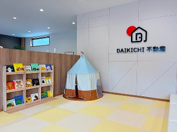 DAIKICHI不動産 久喜店　キッズスペース