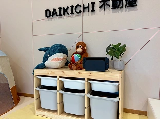 DAIKICHI不動産 久喜店　キッズスペース